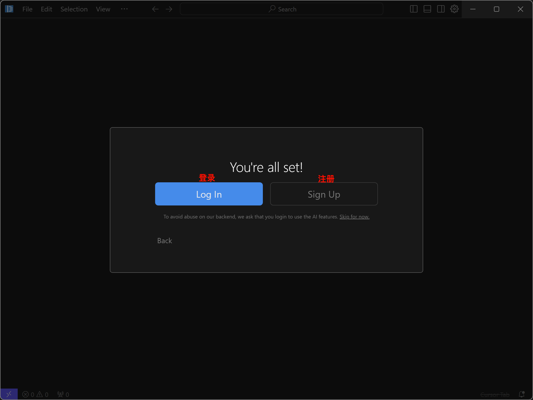 ../../_images/%E5%90%AF%E5%8A%A8%E6%97%B6%E7%99%BB%E5%BD%95%E6%B3%A8%E5%86%8C.png