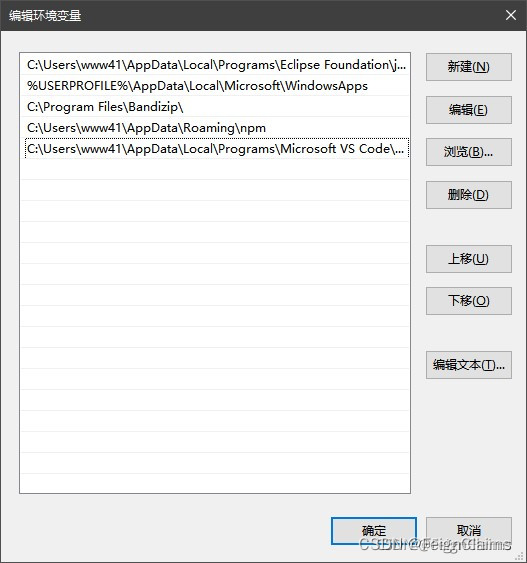 ../../../_images/%E7%8E%AF%E5%A2%83%E5%8F%98%E9%87%8F%E6%A0%B7%E5%BC%8F%E4%BA%8C.png