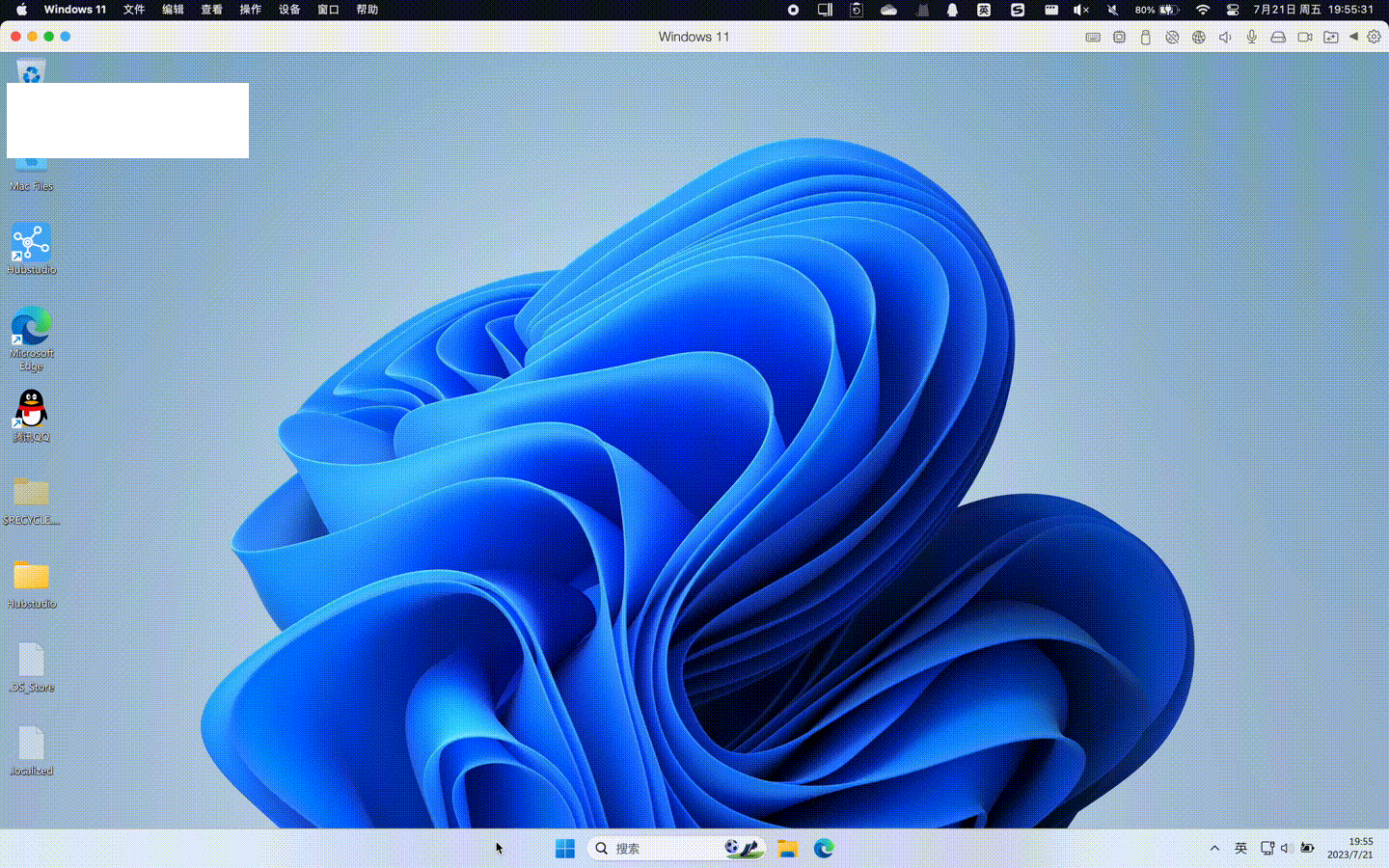 ../../_images/Windows_%E6%9B%B4%E6%94%B9%E7%BC%96%E7%A0%81.gif